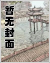 为了还债我爬上了公公的床